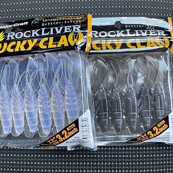 ラッキークロー　3個 Amazon.co.jp: メジャークラフト ロックフィッシュ ワーム